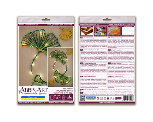 Набір стрінг-арт "Малахітовий танець" ABC-029 дерев'яна основа