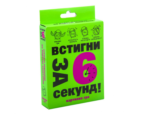 Карткова гра Встигни за 6 секунд 7 + 30403 (укр.)