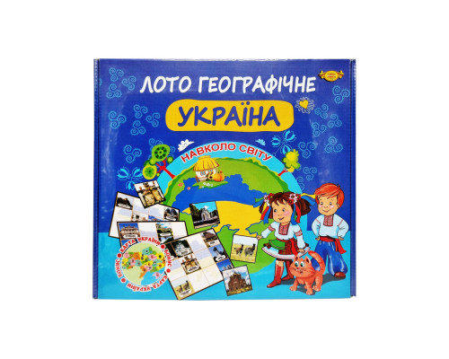 Игра "Лото географическое. Вокруг света. УКРАИНА" Мастер MKB0150 Укр