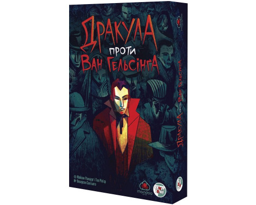 Настольная игра "Дракула против Ван Хельсинга" DPG01UA 32 карточки