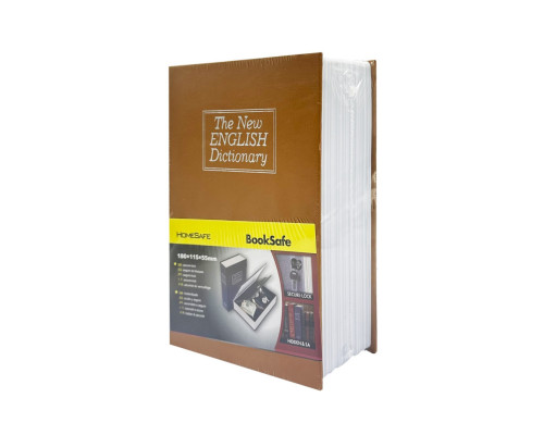Сейф-книга с ключом для хранения KBS-801(Brown) маленькая, 18х11,5х5,5 см