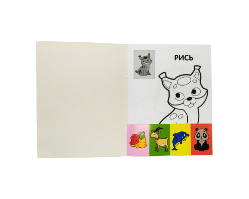 Розмальовка дитяча "Наклей і розмалюй. Пес" Книжковий хмарочос 403709