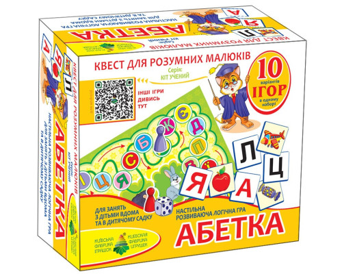 Дитяча розвиваюча гра-квест "Абетка" 84412, 10 ігор в 1
