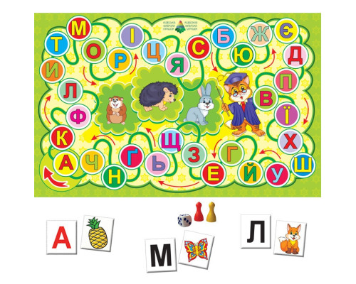 Дитяча розвиваюча гра-квест "Абетка" 84412, 10 ігор в 1