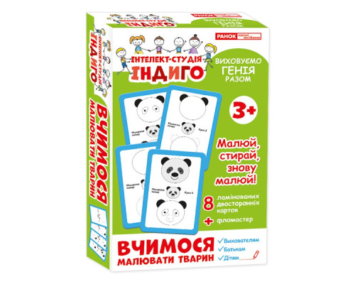 Детский развивающий набор. Учимся рисовать животных 13109082 с фломастером