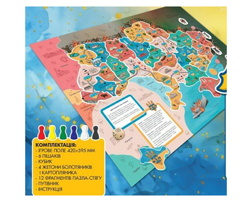 Настільна гра-бродилка Шлях додому 153752 Ігрове поле 420×594 мм