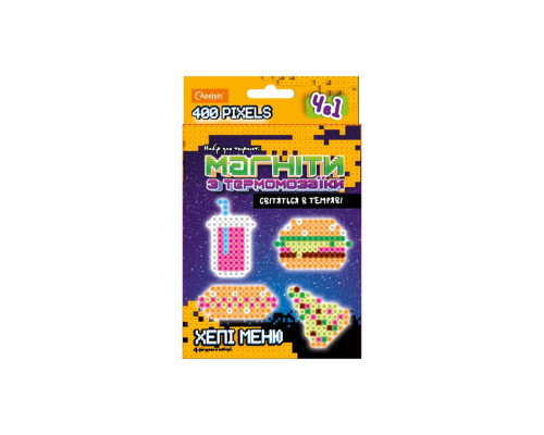 Набір для творчості термомозаїки 4 в 1 НТ-27, що світяться в темряві Хеппі Меню