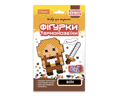 Набор для творчества термомозаика 2 в 1 "Воин" НТ-15-08 яркие цвета