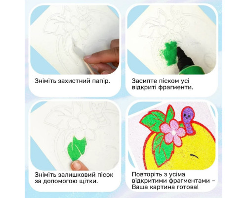 Детский набор для творчества картины из песка 9 в 1 KP-004 на картоне