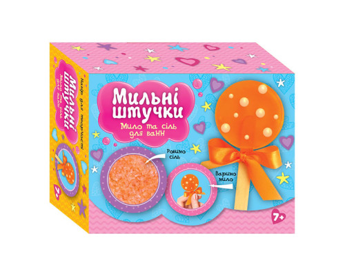 Набор для творчества Мыльные штучки "Конфета" 10100594 мыло и соль для ванны
