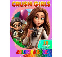 Раскраска для детей Crush Girls А05122408 формат А4