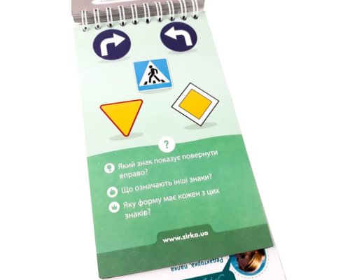 Обучающая книга Грайки 5-6 лет 105435