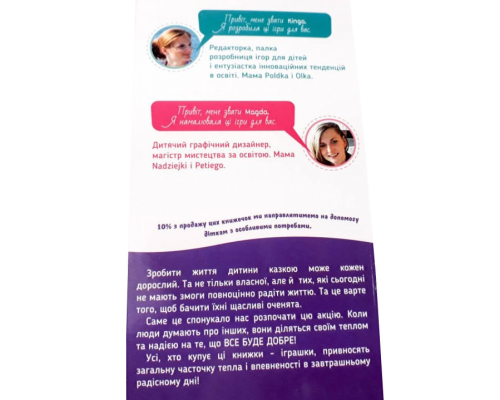 Обучающая книга Грайки 5-6 лет 105435