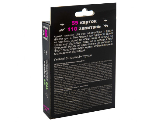 Карткова гра Встигни за 6 секунд 15+ 30404 (укр.)