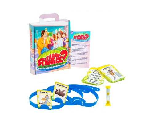 Розважальна гра "Я кактус?" Strateg 30614 українською мовою