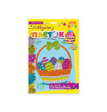 Набір для творчості мозаїка з паєток "Кошик великодній" НТ-30-1