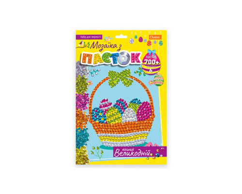 Набір для творчості мозаїка з паєток "Кошик великодній" НТ-30-1
