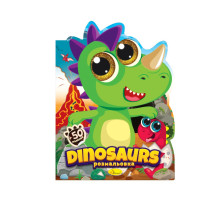 Детская книжечка раскраска "Dinosaurs" РМ-83-02, 12 страниц