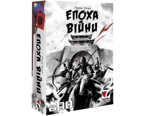 Настольная игра "Эпоха войны" G7D061UA 8 специальных кубиков
