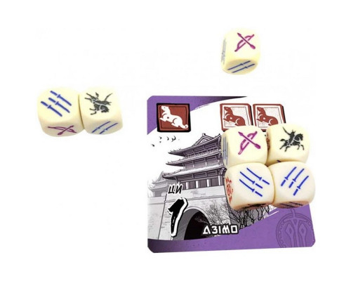 Настольная игра "Эпоха войны" G7D061UA 8 специальных кубиков