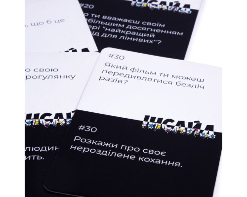 Карткова гра "Інсайд" VT5903-03, 50 карток, правила гри