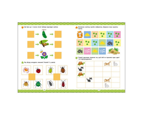 Развивающая тетрадь "Какие животные?" 21902 логика с наклейками