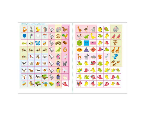 Развивающая тетрадь "Какие животные?" 21902 логика с наклейками