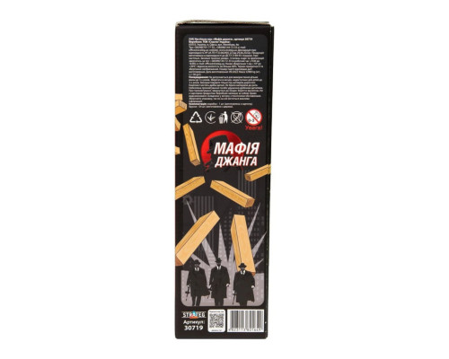 Настільна гра "Мафія Джанга" 30719 дерев'яна, українською мовою