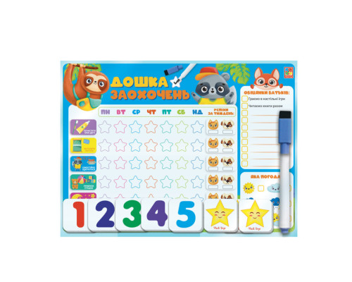 Магнитная доска "Доска поощрений" Vladi Toys VT3601-24 (укр.)