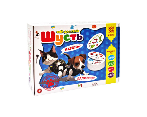 Настільна гра Шусть Свій для своїх 155454, 55 карток із зображеннями