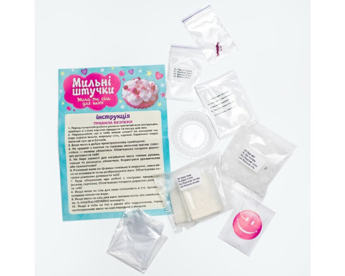 Набор для творчества Мыльные штучки "Пирожное" 10100593 мыло и соль для ванны