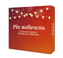 Настольная игра "Год свиданий" 290070, 52 карточки Настольная игра "Год свиданий" 290070, 52 карточки