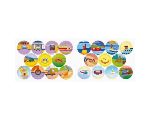 Мои первые наклейки "Где живут машины?" 877006, 22 наклейки