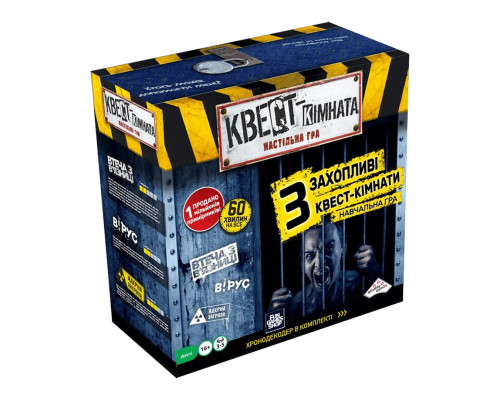 Настольная игра "Квест комната" FGS69 от 3 до 5 игроков, аксессуары, свет и звук