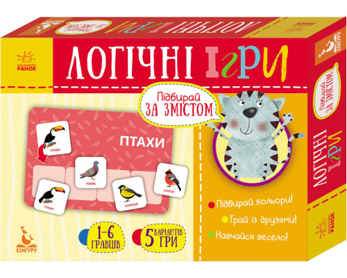 Дитячі логічні ігри "Підбирай за змістом" 918003, 24 картки укр. мовою
