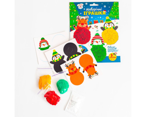 Набір для творчості "Новорічні іграшки" 10100680У із сюрпризом