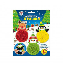 Набір для творчості "Новорічні іграшки" 10100680У із сюрпризом