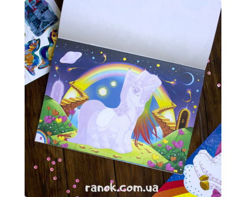 Альбом з наклейками "Єдиноріг" 13164003, 8 сторінок, 25 наклейок