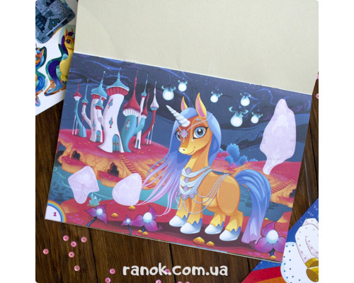 Альбом з наклейками "Єдиноріг" 13164003, 8 сторінок, 25 наклейок