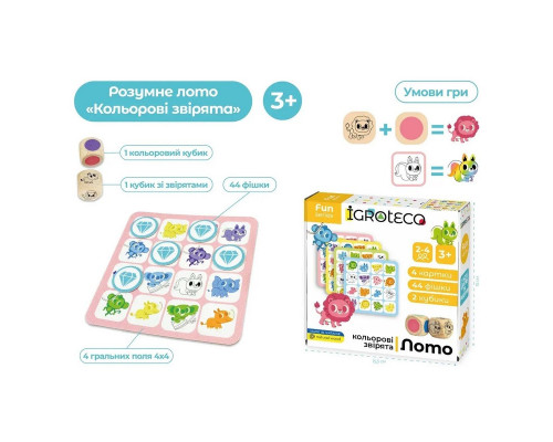 Детская настольная игра Умное Лото "Цветные зверьки" 900804