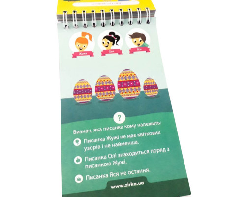 Навчальна книга Грайки 6-7 років 105436