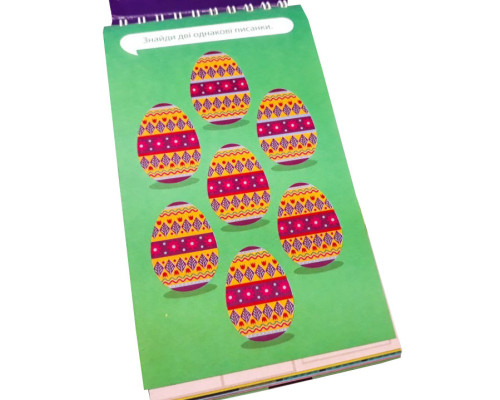 Навчальна книга Грайки 6-7 років 105436