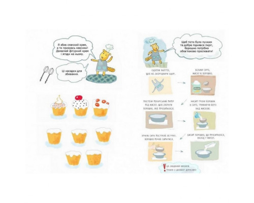 Навчальна книга Зошит бобромайстра 152725