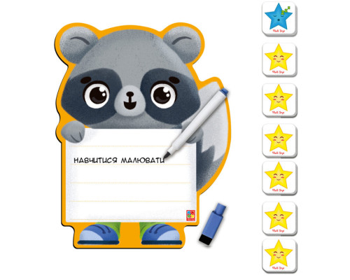 Магнітна дошка "Єнот" з маркером Vladi Toys VT3601-20 (укр.)