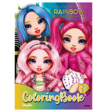 Дитяча книжка-розмальовка "The creative Rainbow" LCB12 зі стікерами