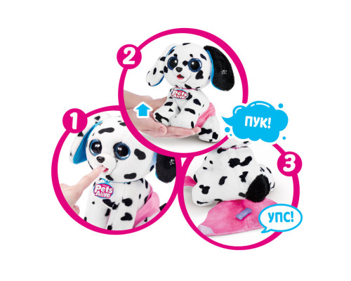 Інтерактивний ігровий набір Пустотливі цуценята Pets & Robo Alive 9542 іграшка-сюрприз