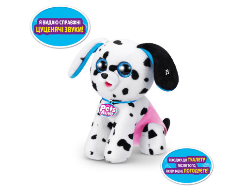 Інтерактивний ігровий набір Пустотливі цуценята Pets & Robo Alive 9542 іграшка-сюрприз