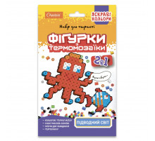 Набор для творчества термомозаика 2 в 1 "Подводный мир" НТ-15-10 яркие цвета