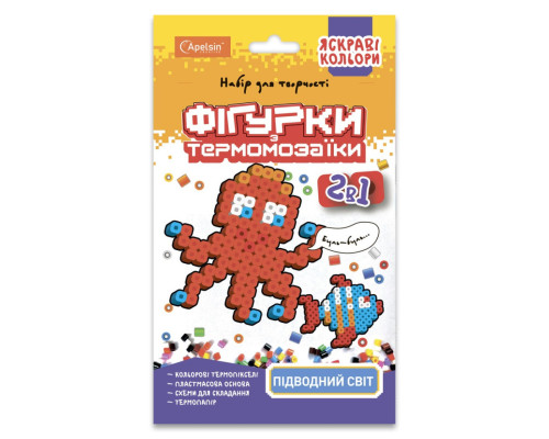 Набір для творчості термомозаїка 2 в 1 "Підводний світ" НТ-15-10 яскраві кольори
