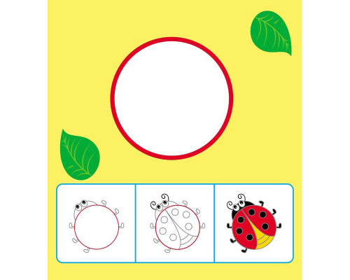 Дитяча багаторазова розмальовка "Диво-фігурки" 559006, 5 сторінок